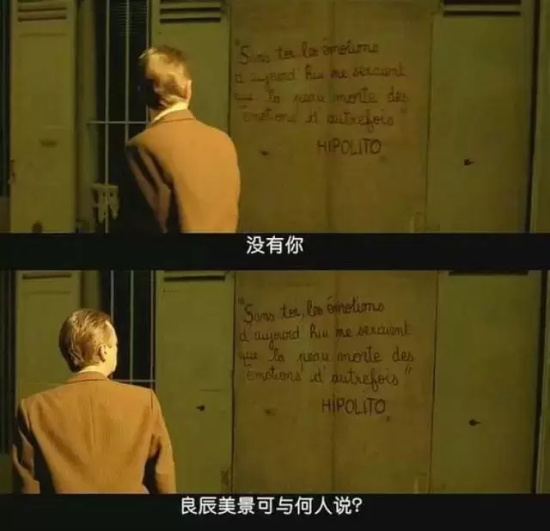 曾经在我眼前下一句是（曾经在我眼前完整版歌词教学）