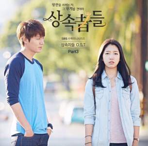 ​继承者们插曲全部歌曲，继承者们最火的bgm