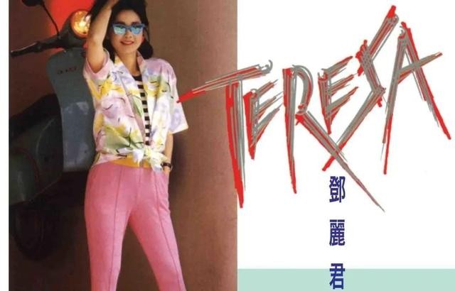 邓丽君歌曲首首动听曲曲感人（邓丽君的经典歌曲有哪些）