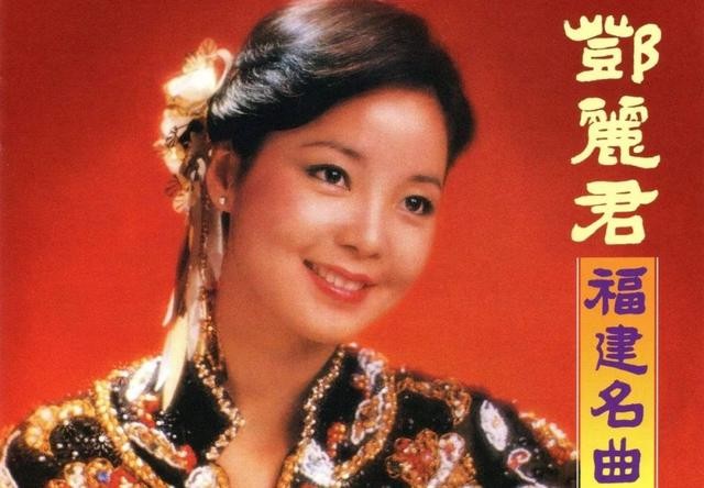 邓丽君歌曲首首动听曲曲感人（邓丽君的经典歌曲有哪些）