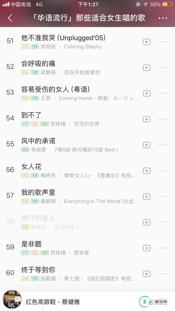 适合女生在KTV唱的100首经典歌曲(下面这100首必备歌单送你!)