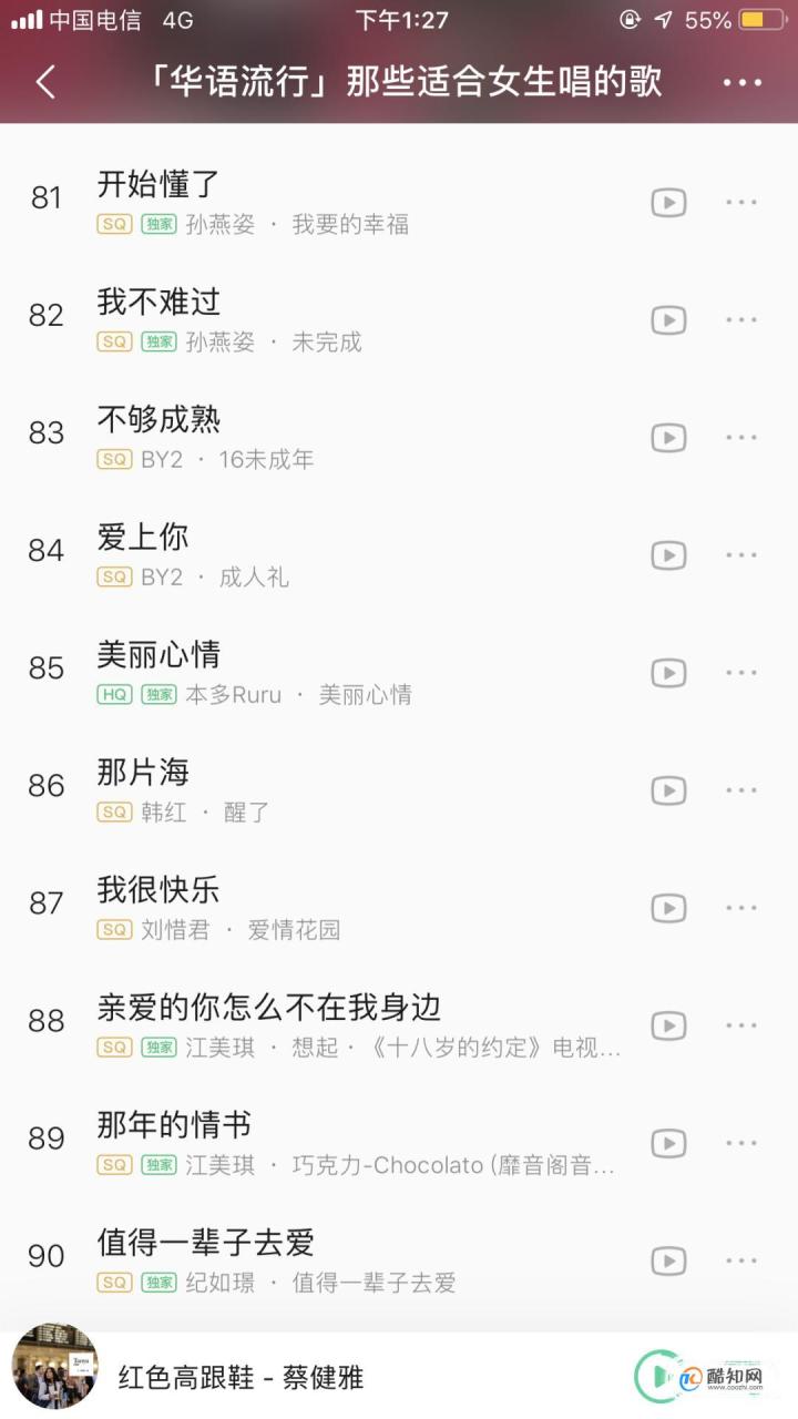 适合女生在KTV唱的100首经典歌曲(下面这100首必备歌单送你!)