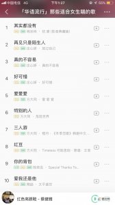 ​适合女生在KTV唱的100首经典歌曲(下面这100首必备歌单送你!)