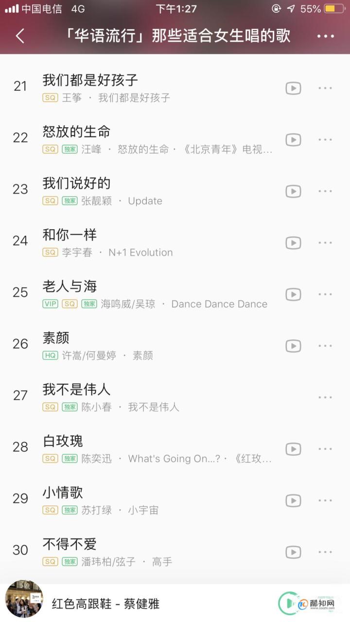 适合女生在KTV唱的100首经典歌曲(下面这100首必备歌单送你!)