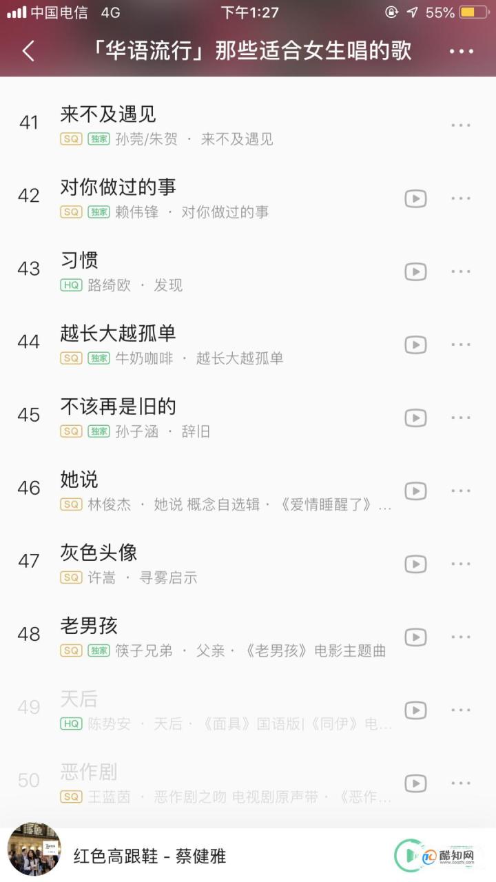 适合女生在KTV唱的100首经典歌曲(下面这100首必备歌单送你!)