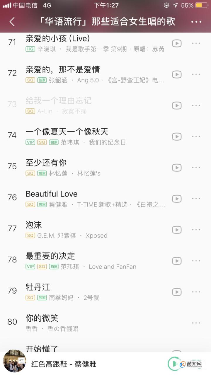适合女生在KTV唱的100首经典歌曲(下面这100首必备歌单送你!)