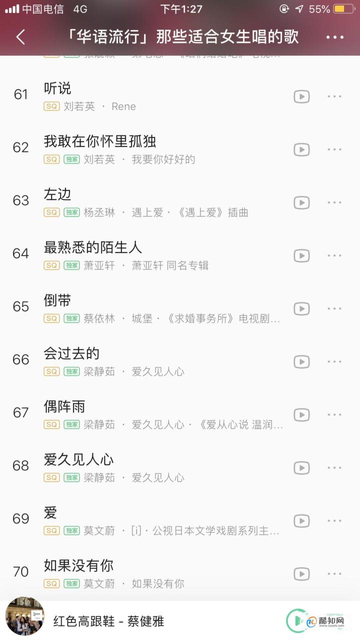 适合女生在KTV唱的100首经典歌曲(下面这100首必备歌单送你!)