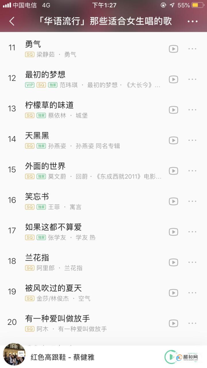 适合女生在KTV唱的100首经典歌曲(下面这100首必备歌单送你!)