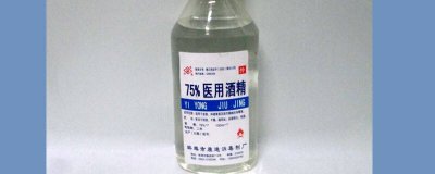 ​喝了95%的医用酒精会怎么样 95度医用酒精燃烧有毒吗