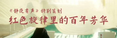 ​国际歌的歌词是什么(国际歌歌词全文)