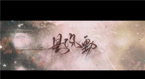 什么古风歌曲最好听(最近最好听的古风歌曲) 第3张