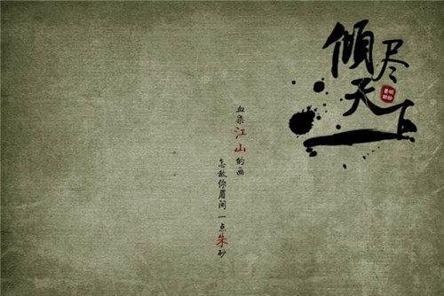 什么古风歌曲最好听(最近最好听的古风歌曲) 第1张