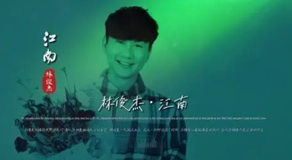 热门中国风歌曲有哪些（盘点必听的中国风歌曲）(3)_