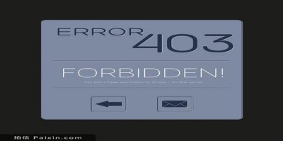 ​403 Forbidden是什么意思？怎么解决