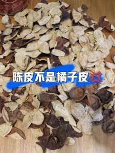 ​陈皮是什么果子的皮做成的（陈皮的简介）