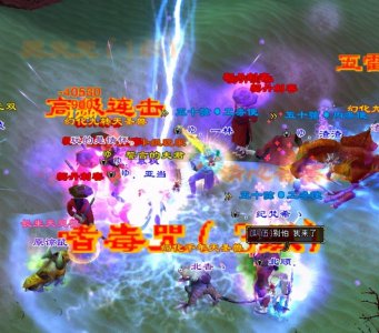 ​天龙怀旧服手工装备怎么做（天龙手工极品装备)