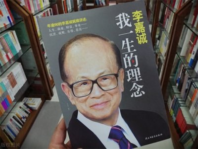 ​富贵险中求的前一句是什么？