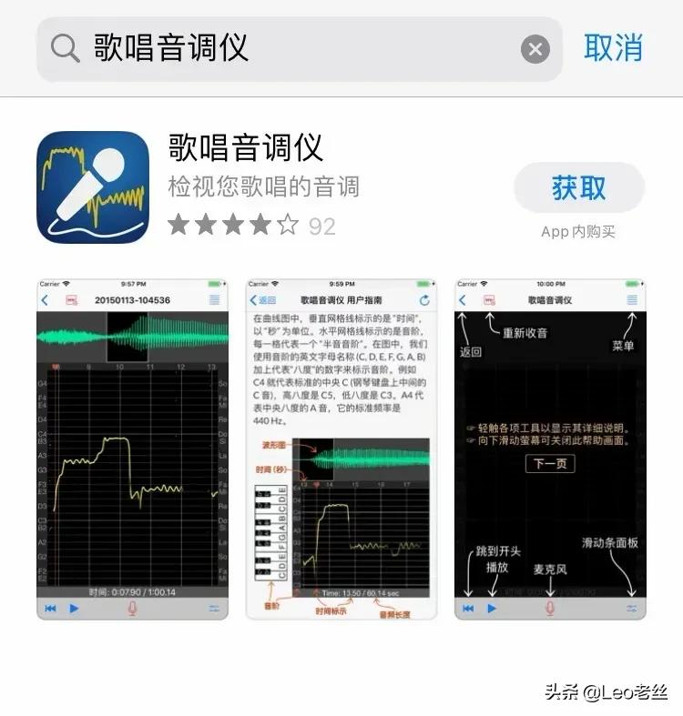 什么是“五音不全”？唱歌“五音不全”怎么办？