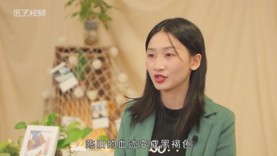 ​衣服上的血迹怎么洗掉