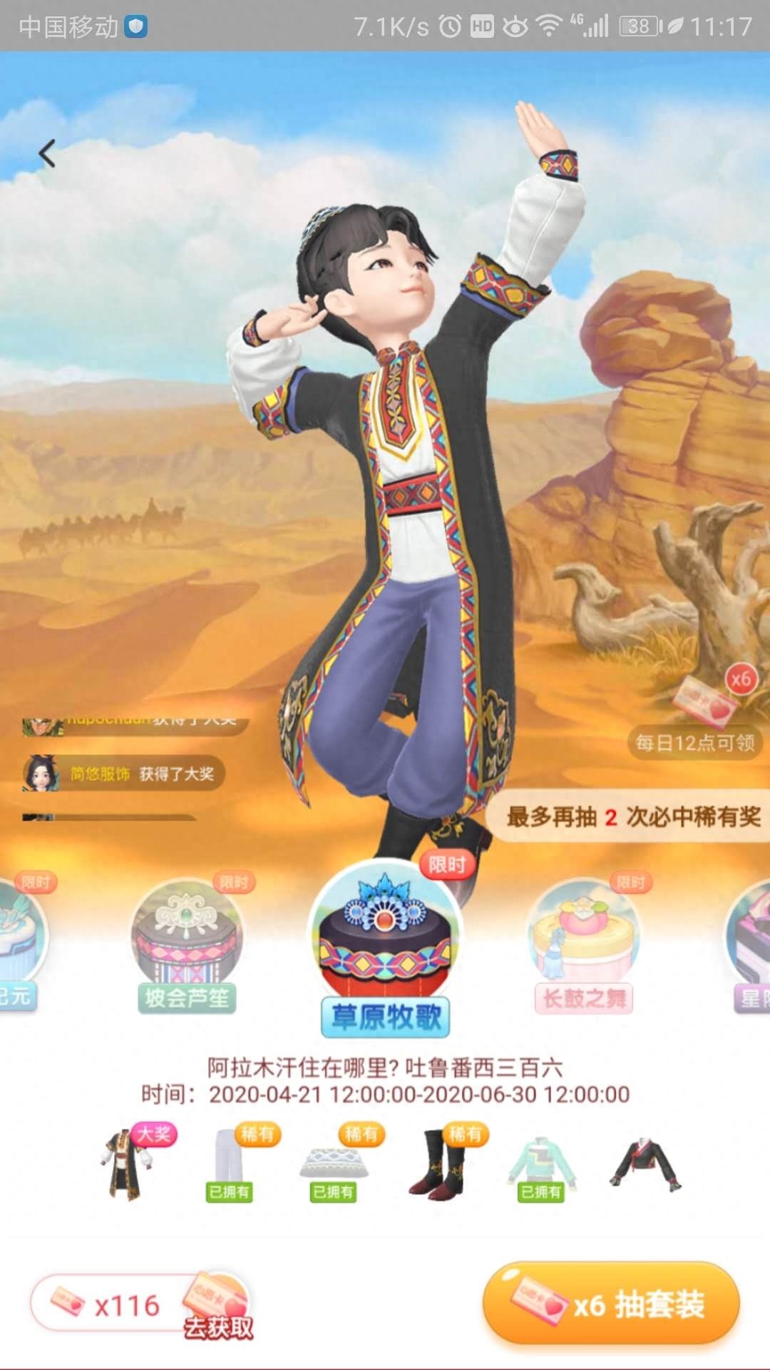 知道【淘宝人生】吗？