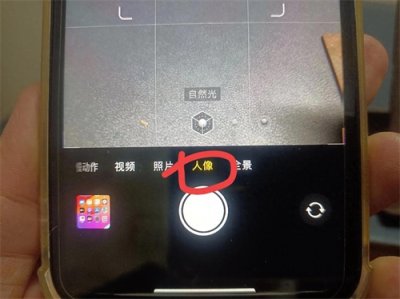 ​iPhone手机微信视频怎么开美颜？教你两个方法，一分钟学会！