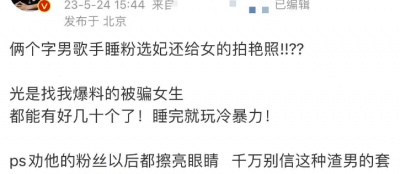 ​二字男歌手大陆 二字男歌手名字大全