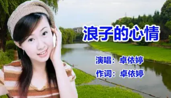 闽南歌曲有什么推荐的（十大好听的闽南歌曲）(2)_