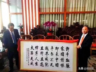 ​恒大许家印被某人书法吹捧“卓越且伟大”，如果时光倒流还会吗？