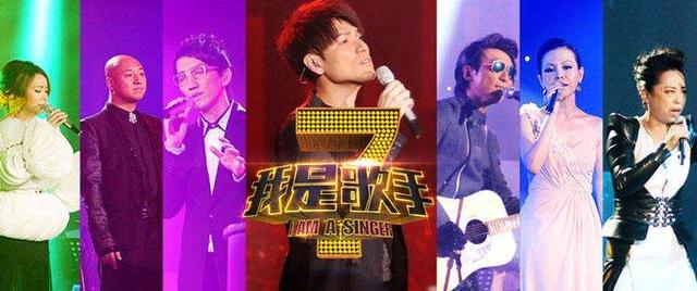 我是歌手第一期歌单（我是歌手第一季各期第一名歌曲盘点）(3)