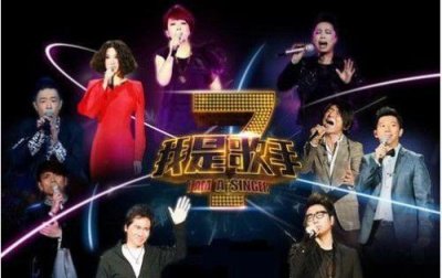 ​我是歌手第一期歌单（我是歌手第一季各期第一名歌曲盘点）