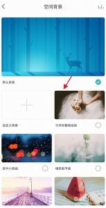 ​怎样添加空间背景音乐(怎样添加空间背景音乐歌曲)