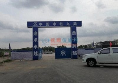 ​重磅！沈白高铁抚顺境内建设新进展来了