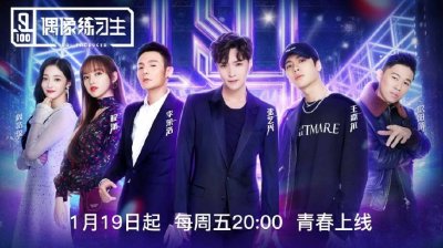 ​NINE PERCENT尴尬了！火箭少女101团综正式定档，引发期待！