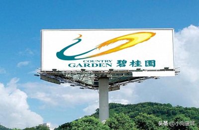 ​碧桂园是恒大集团旗下吗，目前碧桂园和恒大负债多个亿？