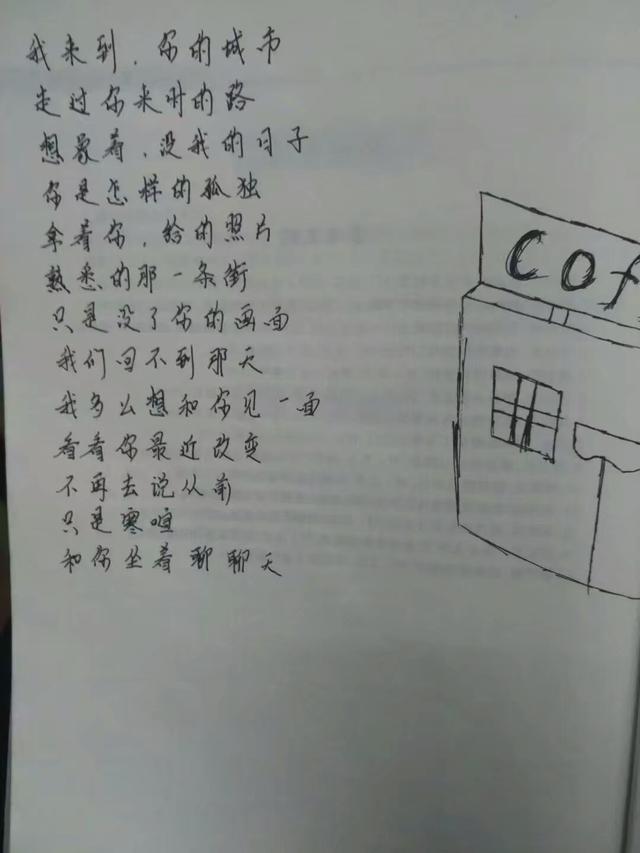 好久不见的歌曲有哪些(好久不见的歌曲) 歌曲 第8张