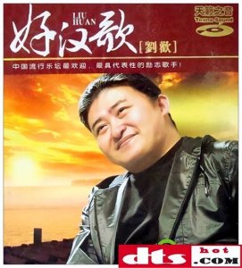 ​那些让人激情澎湃的歌曲，跟着吼一吼瞬间心情变阳光