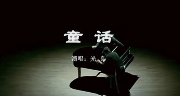 十大最好听的歌曲排行榜（《爱情转移》也上榜了）  2