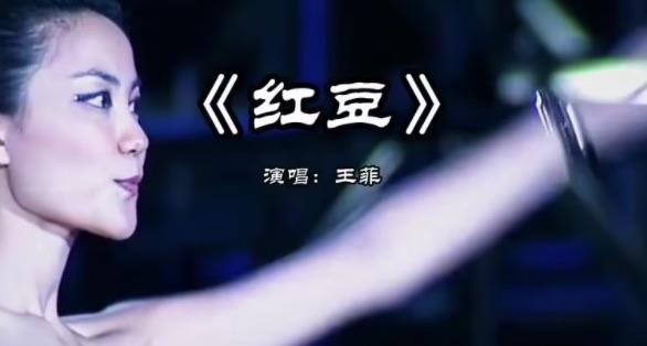 十大最好听的歌曲排行榜（《爱情转移》也上榜了）  4