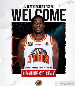 ​毕格柏加盟吉林男篮，G联赛场均13.8分