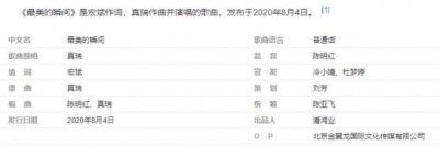 ​最美的瞬间歌词含义（最美的瞬间歌曲表达了什么感情意思）