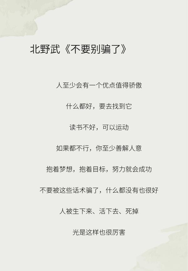 最美的瞬间歌词含义（最美的瞬间歌曲表达了什么感情意思）