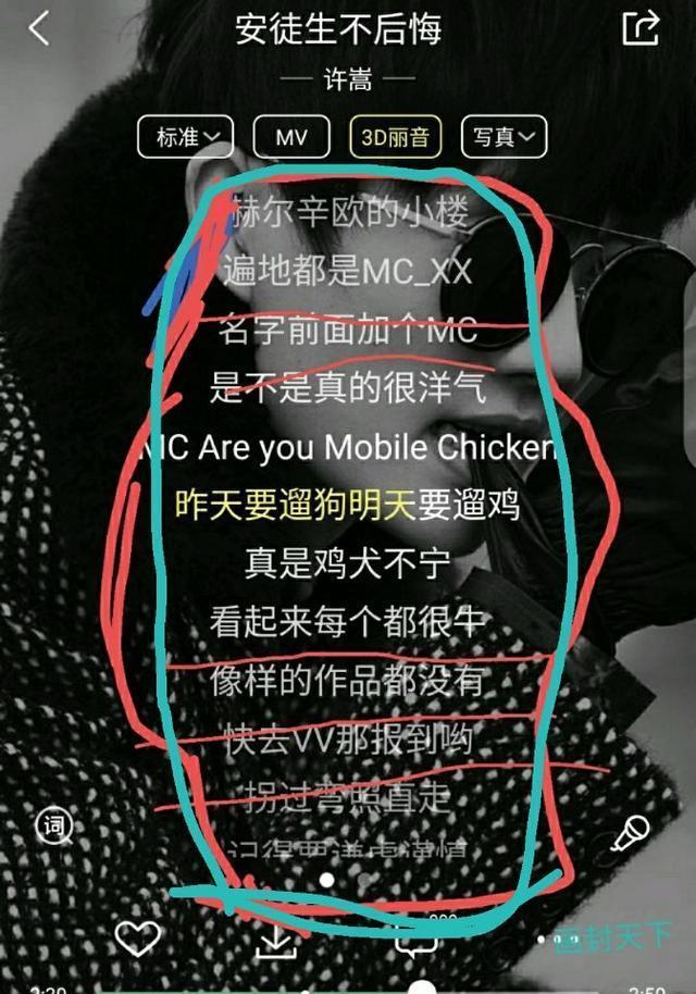 歌手许嵩6首嘲讽意义的歌曲, 《遛你玩》已经完全下架, 心疼许嵩