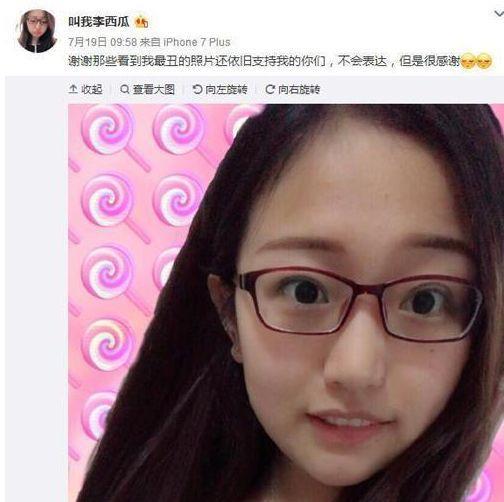 西瓜妹，抖音专属小可爱是谁 专属小可爱资料真名歌曲介绍