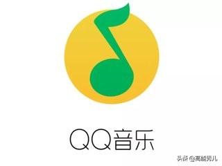qq音乐人气最高的歌曲（QQ音乐欧美巅峰排行榜前十歌曲）(1)