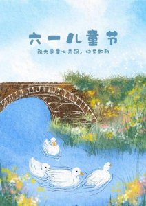 ​小时候的歌曲有哪些(回忆小时候经典的歌曲)