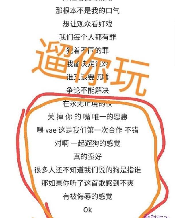 歌手许嵩6首嘲讽意义的歌曲，歌词充满讽刺，许嵩讽刺的都是谁？