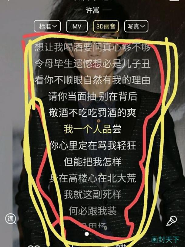 歌手许嵩6首嘲讽意义的歌曲，歌词充满讽刺，许嵩讽刺的都是谁？