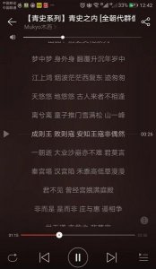 ​比较有深意的歌词(比较有深意的歌词短句)