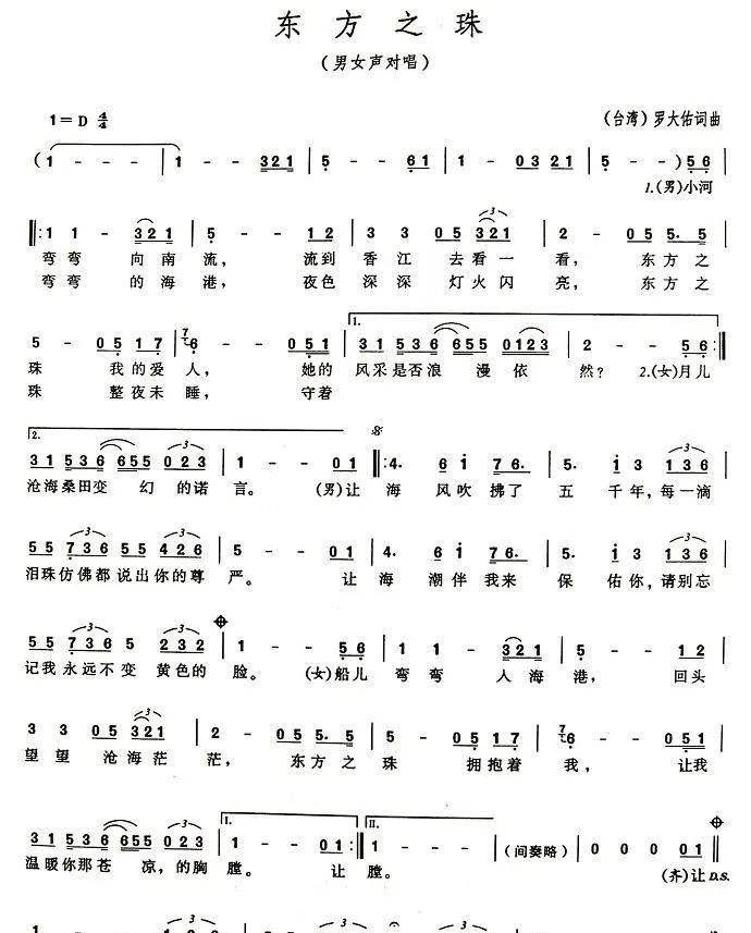 为什么这首歌曲(究竟为什么一首歌)  第1张