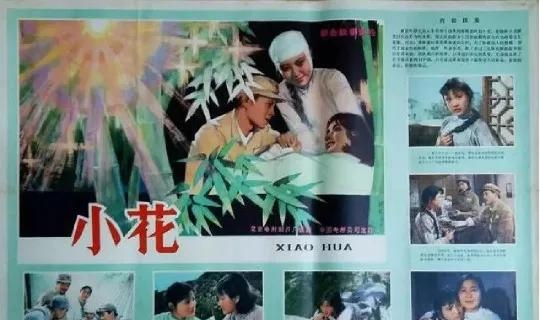 八十年代最流行的歌曲有哪些(八十年代最流行歌曲名单) 歌曲 第1张